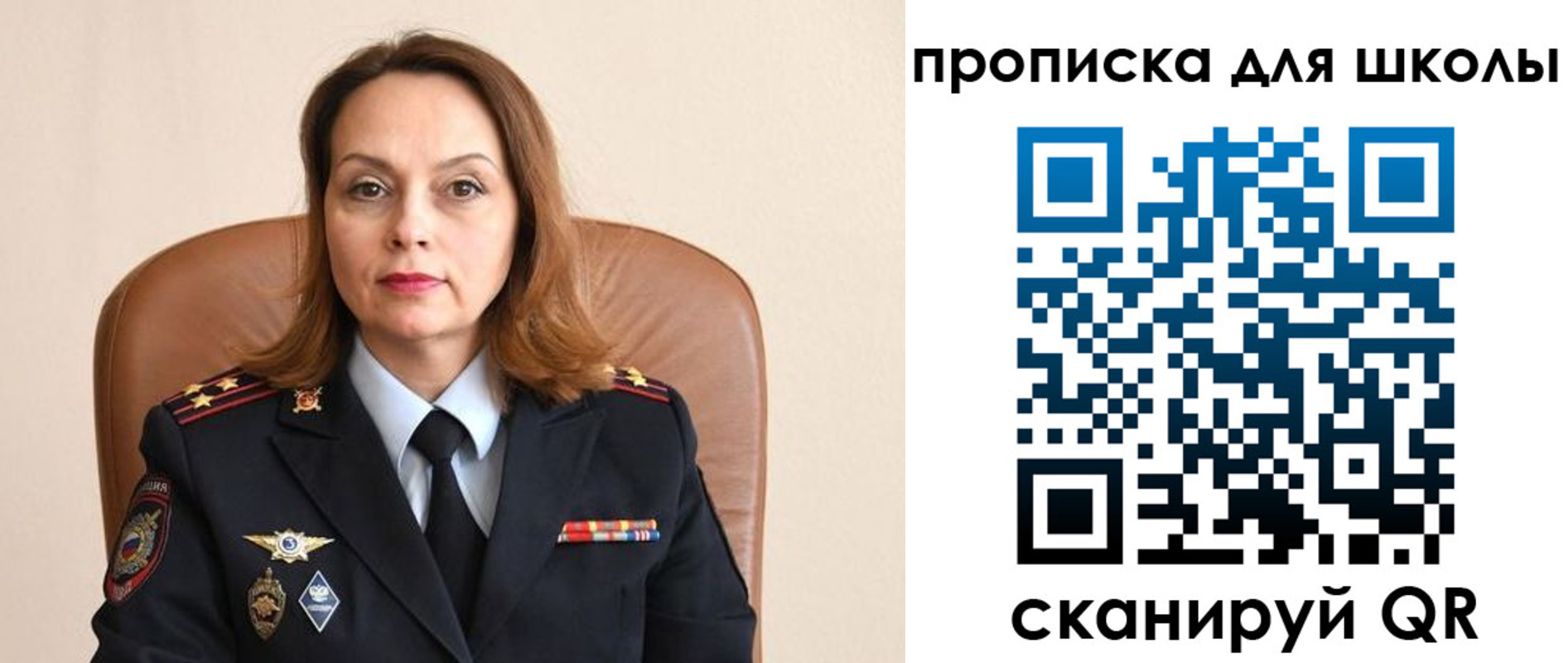 регистрация для дет. сада в Трубчевске
