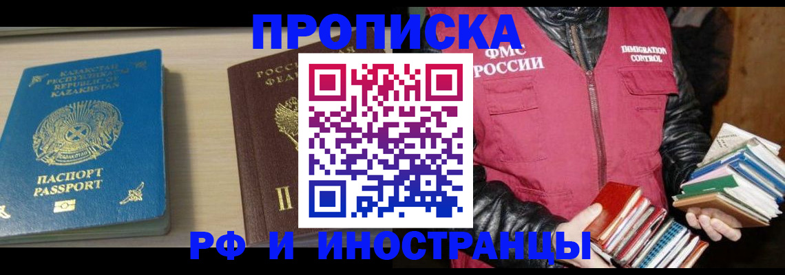 регистрация для школы в Трубчевске