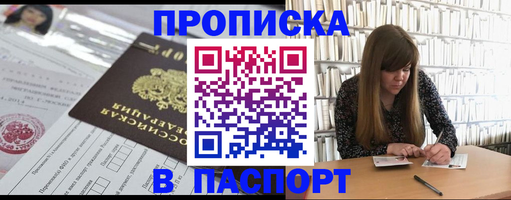 регистрация для дет. сада в Трубчевске